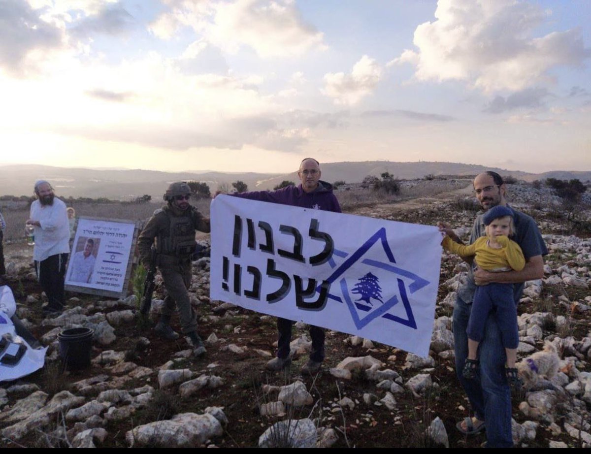 في #مارون_الرأس استباحة لأرضنا وسيادتنا #يا_للعار