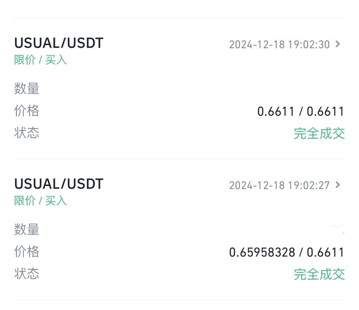 blockmemoryeth's tweet image. 接到针了，起飞