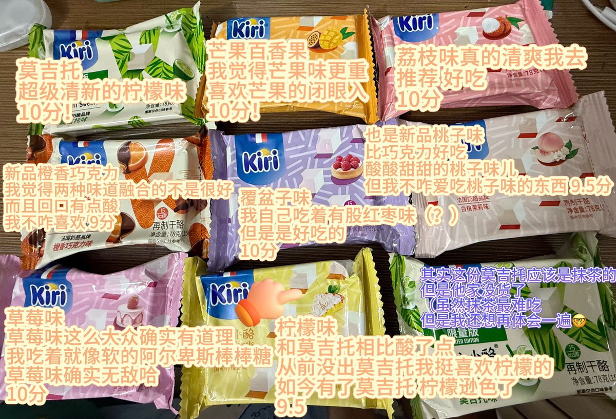 这是雯子 tweet media