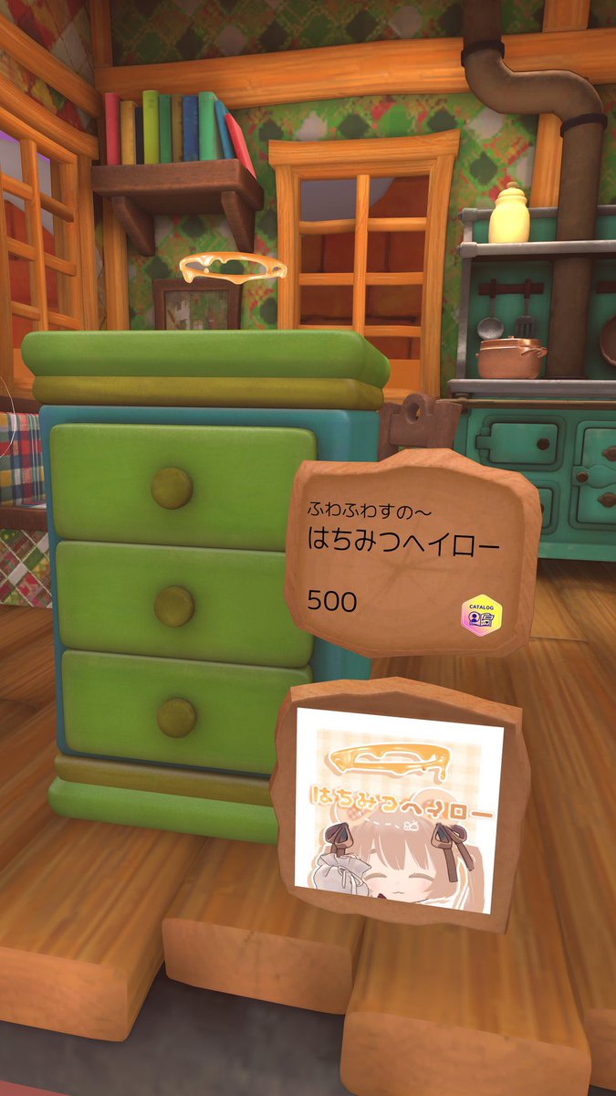 ふーーーーーーーん