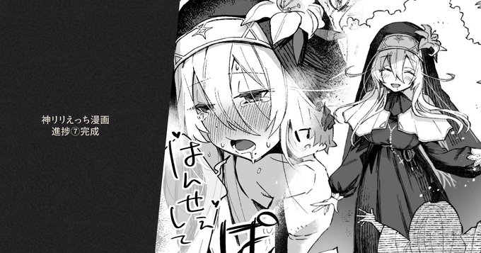 【FANBOX更新】総集編用の描きおろし漫画完成&公開(有料プラン) 