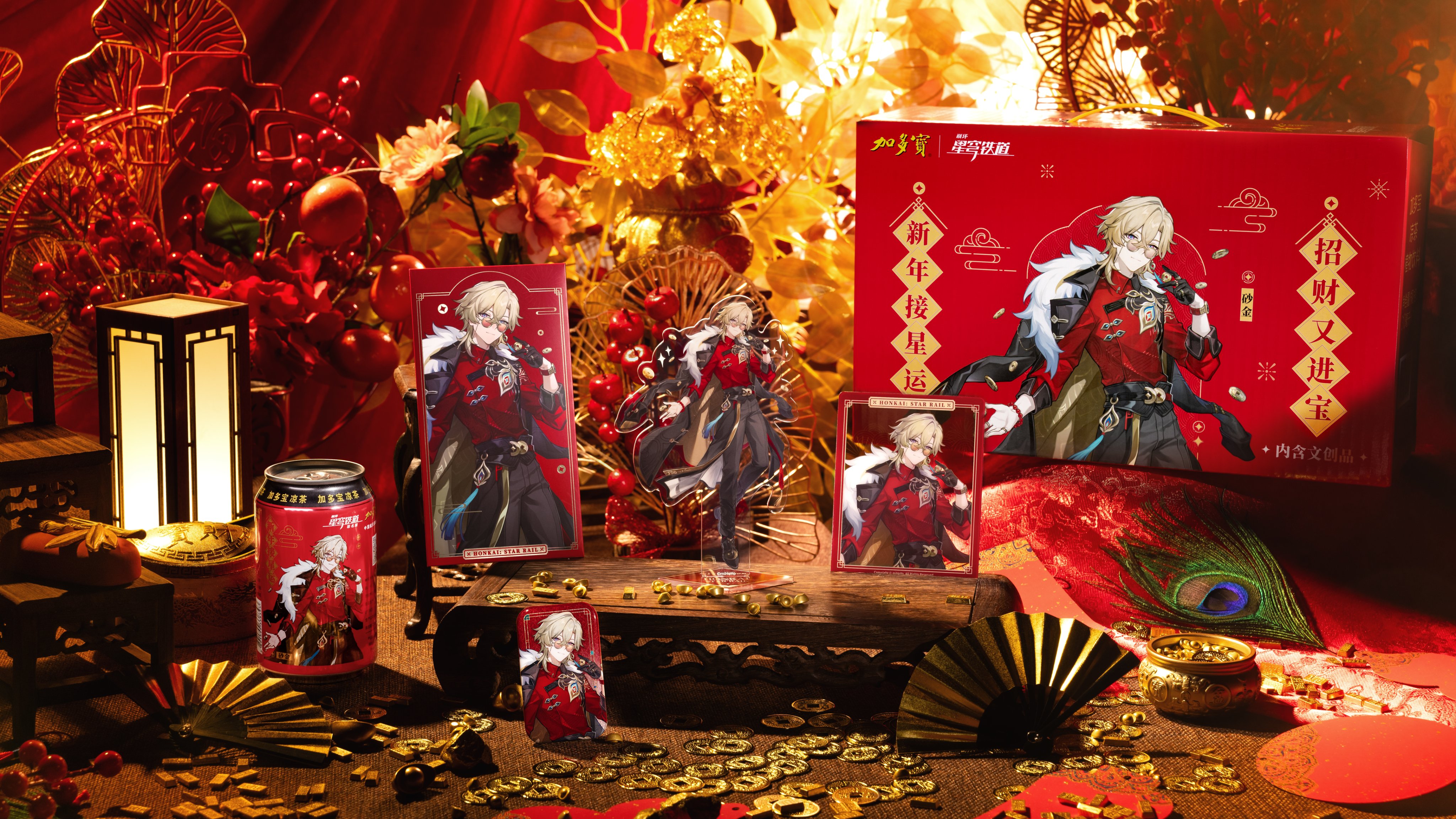 崩壊:スターレイル グッズ販売情報 on X: 崩壊:スターレイル グッズ販売情報 on X: