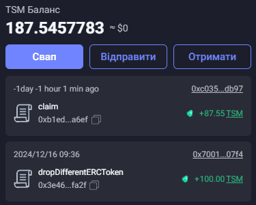 Myra_0x's tweet photo. Tusima in MEXC on Dec 19 at 10 AM UTC!
The old token contract address will no longer be used. The new contract address is: 0x2bD236Ad144753bD5839D82c46eE2C2225B9E0C0
Claim https://t.co/0gBSiNeCd1
https://t.co/1j0cLAb2sQ
#TSMLaunch #Tusima https://t.co/eUfPhboRMM