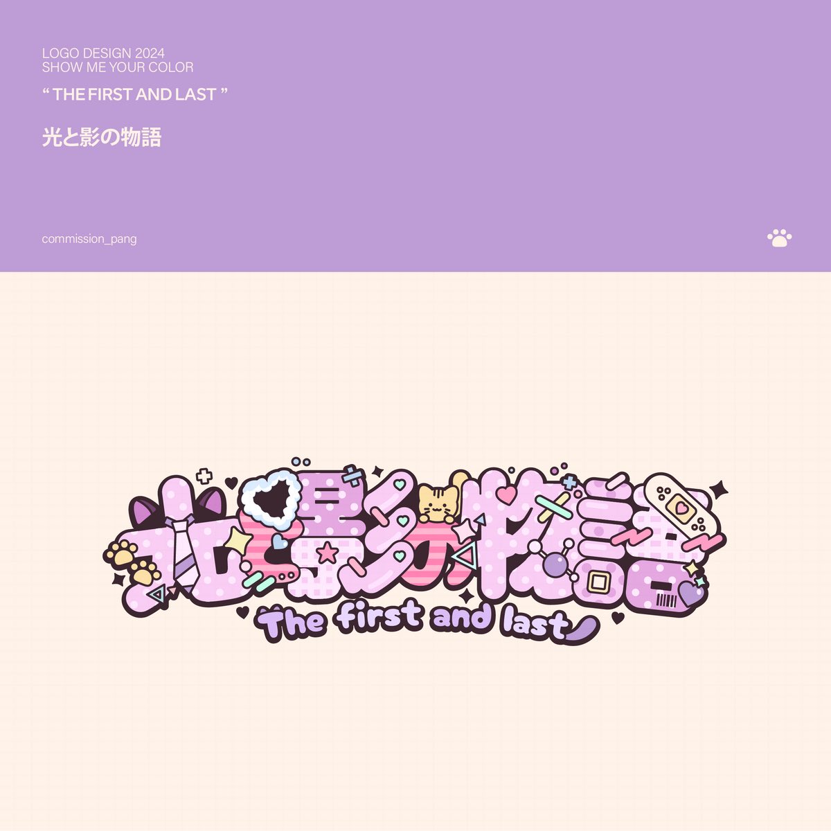 Design_pang_'s tweet image. 로고 작업했습니다!

키워드: 다이아,하트, 고양이 모양
(캐릭터 스토리를 로고에 담았습니다)

#팡_커미션