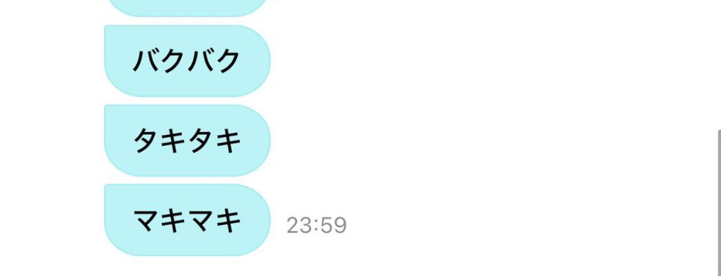 一瞬タマタマかと