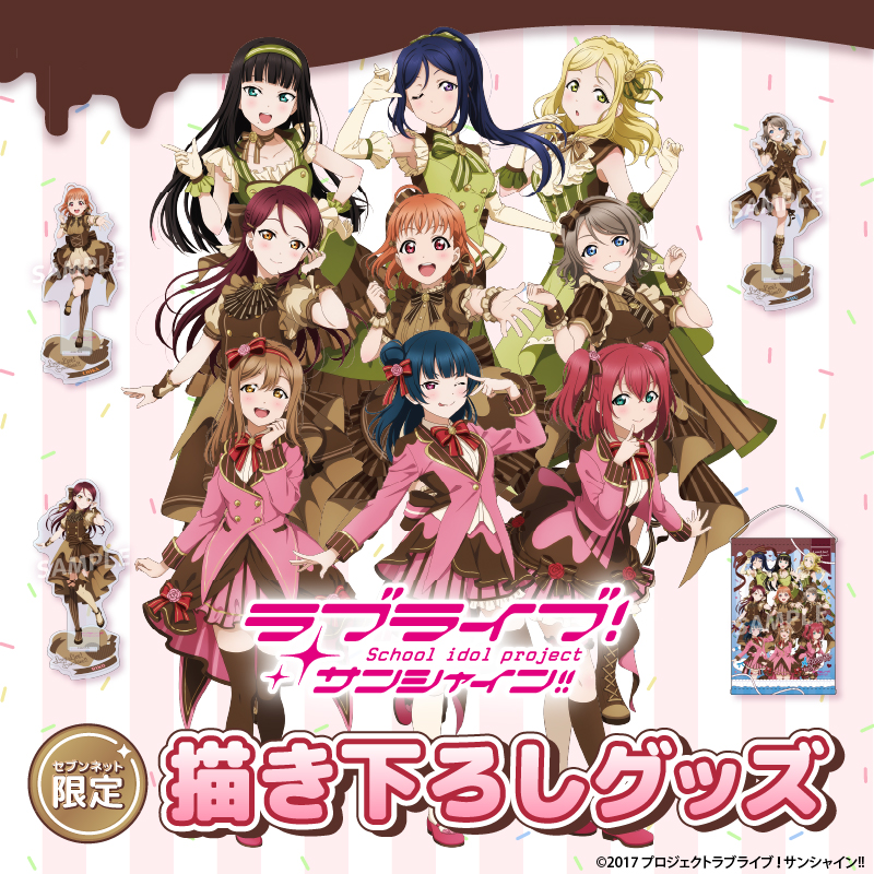 セブン‐イレブン・ジャパン on X: セブン‐イレブン・ジャパン on X: