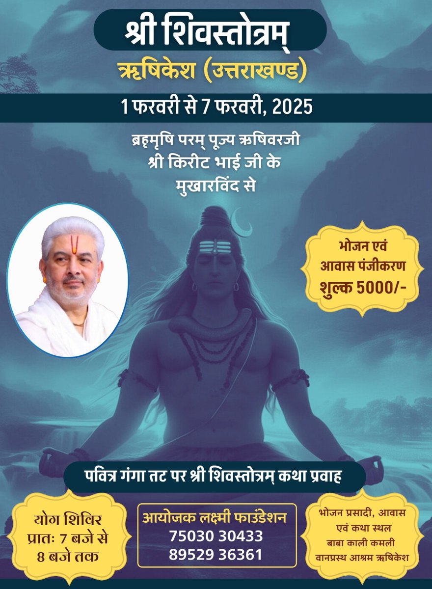 Ashabhatnagar4's tweet photo. जय श्री ऋषिवर जी
#Rushivarji https://t.co/JP3STNXpxK
