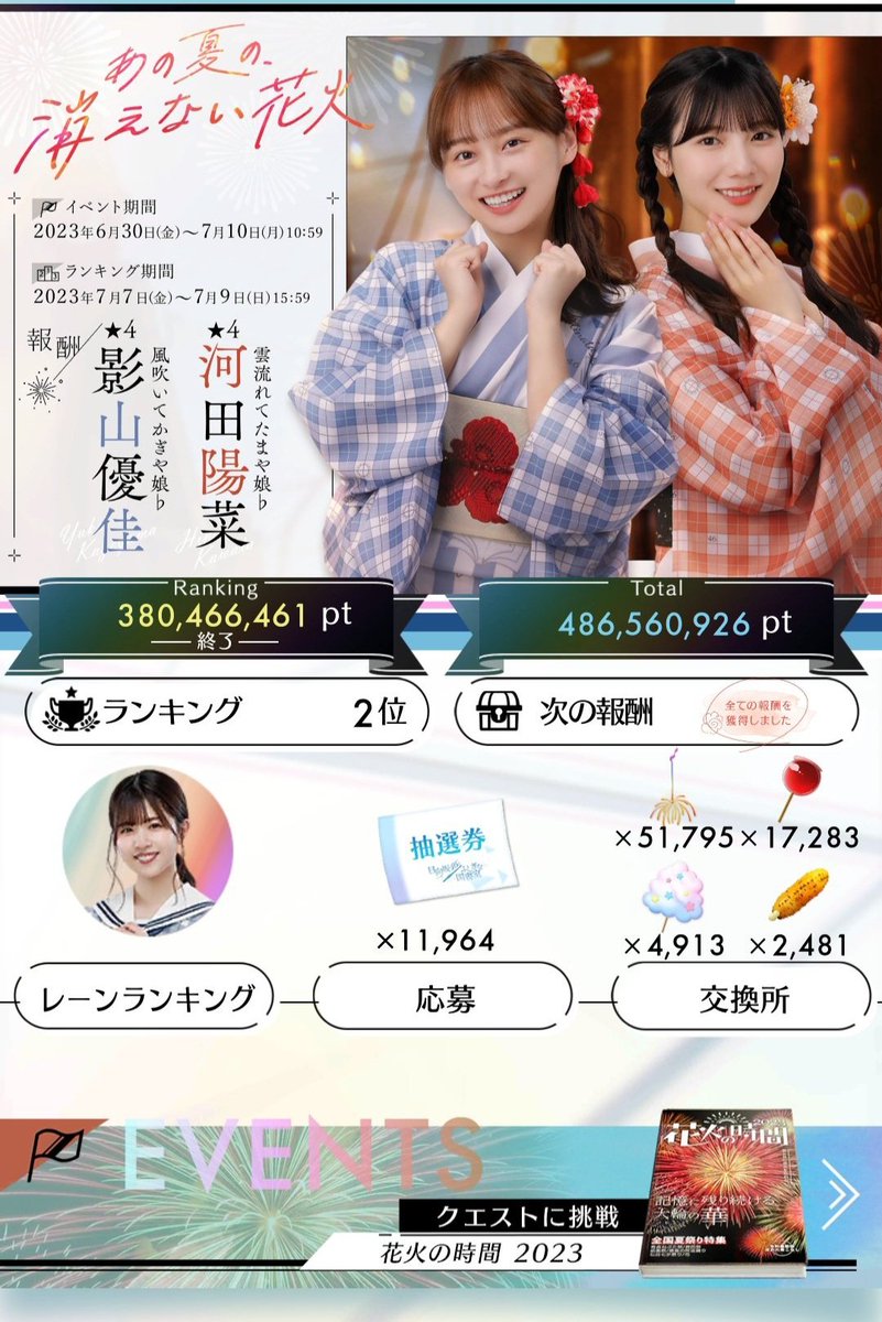shinya7531's tweet photo. 今天結束運營了，做個記錄
#ひな図書 https://t.co/XeiL3HuN6T