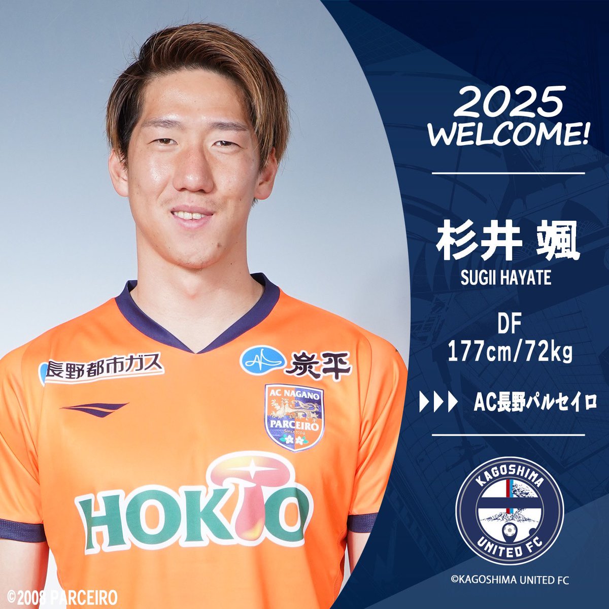 杉井颯/HAYATE SUGII (@ha291930) / Posts / X