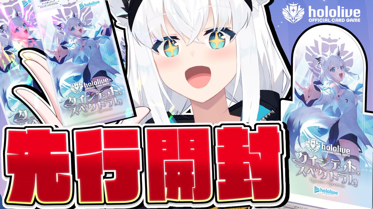 白上フブキ🌽フブキングダム👑 on X: 白上フブキ🌽フブキングダム👑 on X: