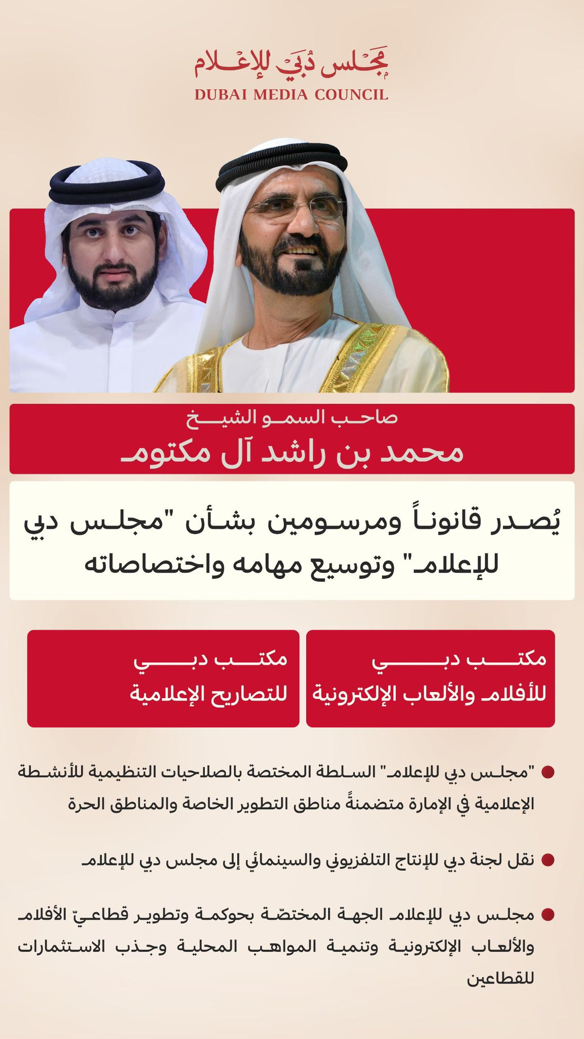 الصورة