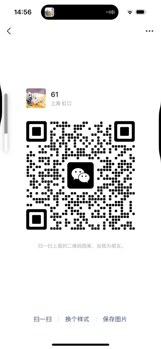 Miss6161's tweet photo. 去年的判断 $ES 6100到了，后续有了新的判断，有兴趣可以加聊天群。 恨国党、爱吵架的别来了，消受不起. https://t.co/5lqngvMLo1