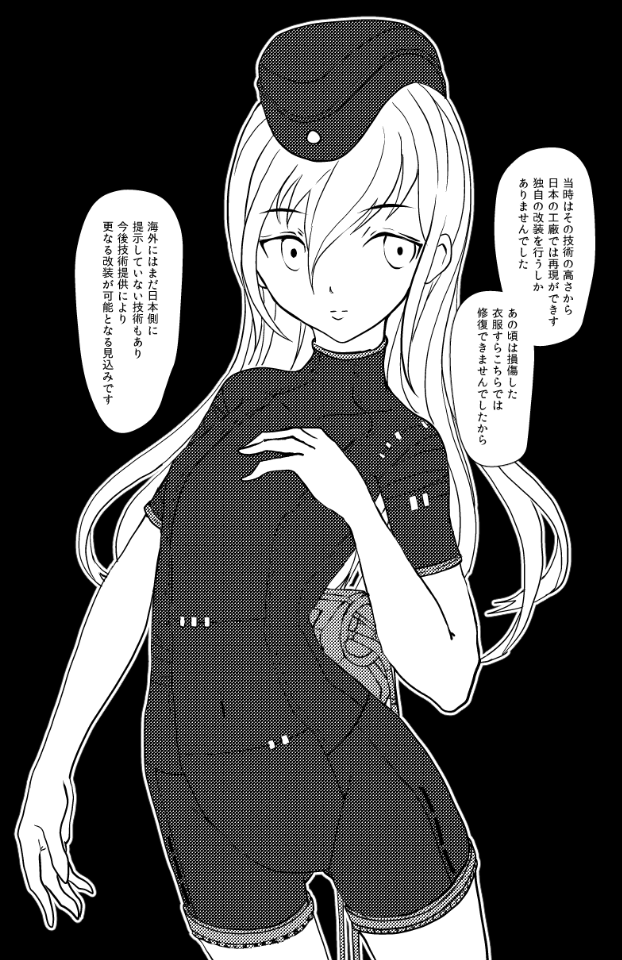 今回は10人の艦娘&amp;架空企業 