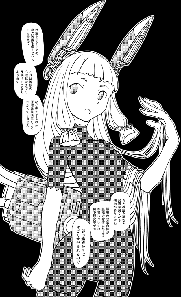 今回は10人の艦娘&amp;架空企業 