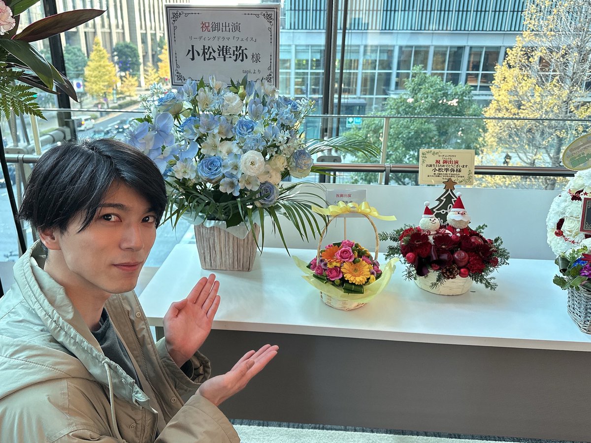 junya_komatsu's tweet photo. #フェイス
ご来場いただき、ありがとうございました。
大高さん演出のもと、神尾さんと一緒に板の上に立つことができて嬉しかったです。
そしてこの作品の空気感をヒリヒリと感じれたこと、瀬尾一樹という人間を演じさせていただけたこと、とても幸せです。
大千穐楽は声援を送らせていただきます。 https://t.co/Dq52gDgzP9