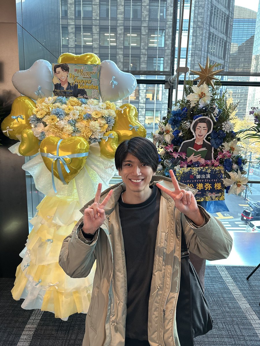 junya_komatsu's tweet photo. #フェイス
ご来場いただき、ありがとうございました。
大高さん演出のもと、神尾さんと一緒に板の上に立つことができて嬉しかったです。
そしてこの作品の空気感をヒリヒリと感じれたこと、瀬尾一樹という人間を演じさせていただけたこと、とても幸せです。
大千穐楽は声援を送らせていただきます。 https://t.co/Dq52gDgzP9