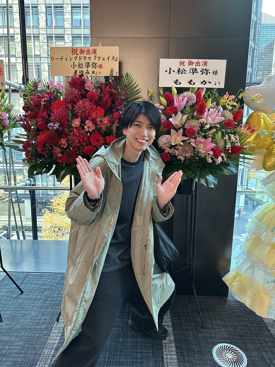 junya_komatsu's tweet photo. #フェイス
ご来場いただき、ありがとうございました。
大高さん演出のもと、神尾さんと一緒に板の上に立つことができて嬉しかったです。
そしてこの作品の空気感をヒリヒリと感じれたこと、瀬尾一樹という人間を演じさせていただけたこと、とても幸せです。
大千穐楽は声援を送らせていただきます。 https://t.co/Dq52gDgzP9