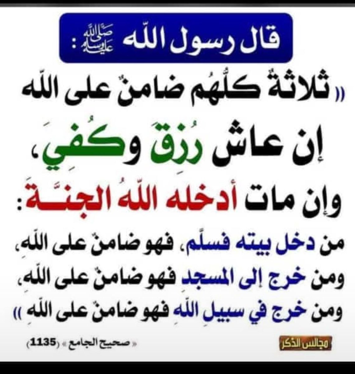 saud_abuhaitham tweet picture