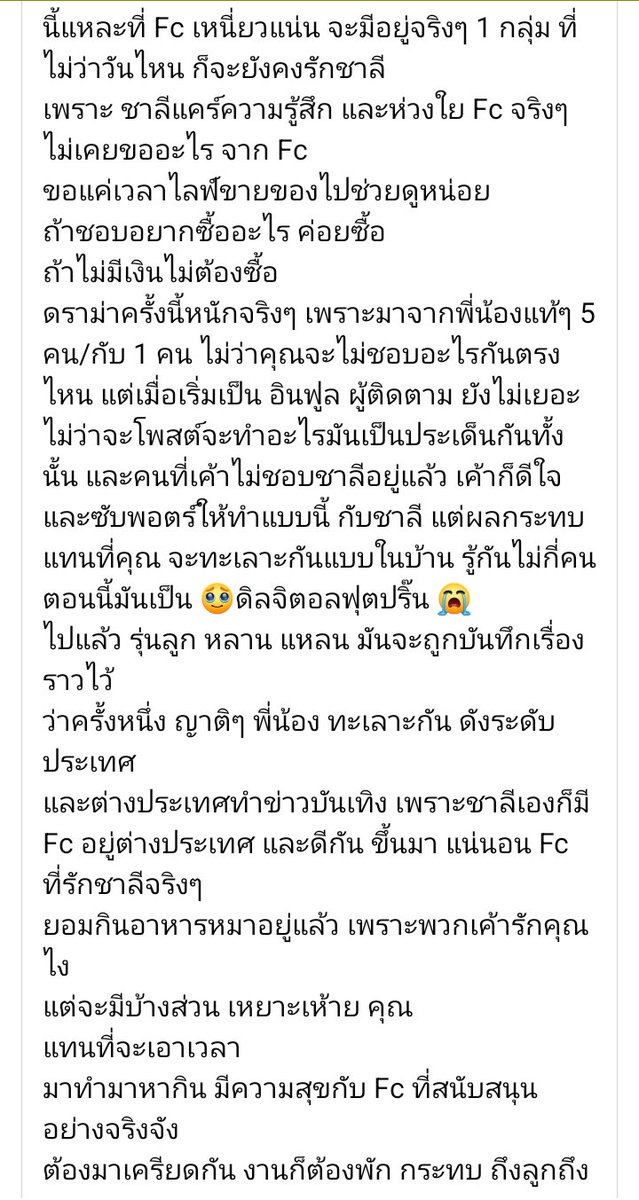 ส่งขึ้นคลาวด์ไปให้คนบนฟ้า tweet media