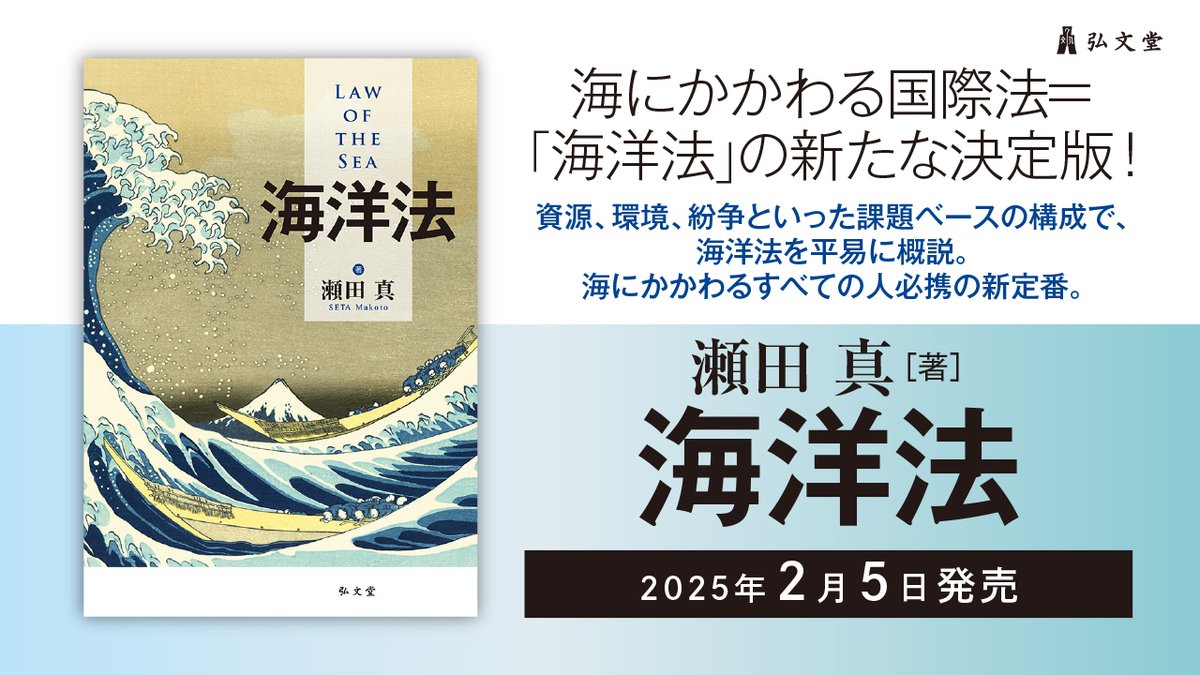 Amazon.co.jp: 180319○ky 希少資料 公正取引委員会審決集 1～25