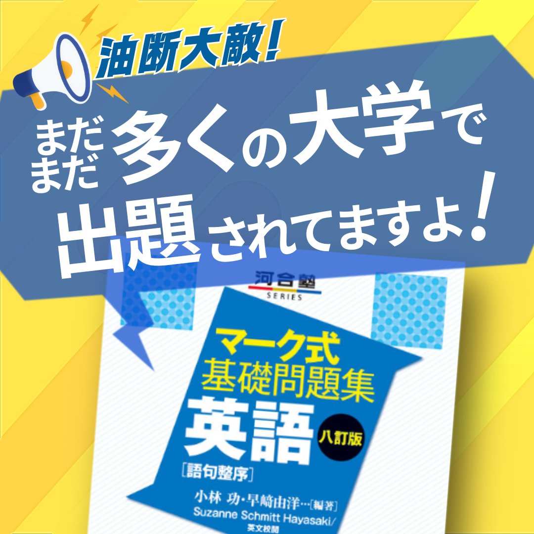 【バラ可能❗️約2.30点❗️画像4枚目まで❗️】大学受験 参考書 参考書 大学受験 英語 Scramble 600円（送料込み）の通販 by
