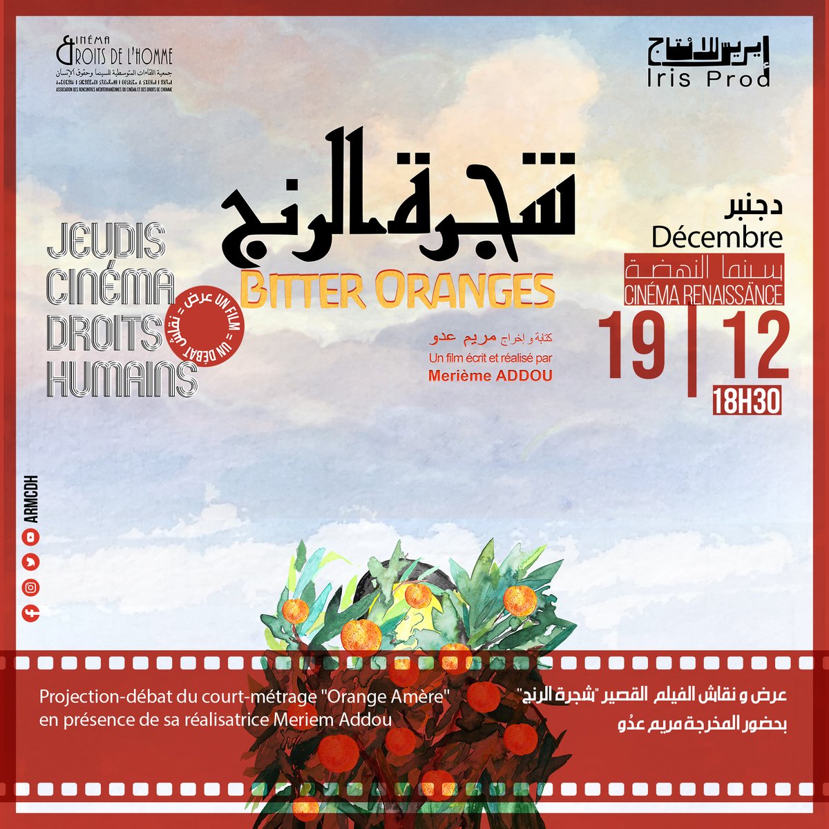 ARMCDH's tweet photo. 🎬Avant-Première du court-métrage "شجرة الرنج-BITTER ORANGES" en présence de sa réalisatrice Meriem Addou
Préparez-vous à être émus, inspirés et transportés dans une histoire unique
📅Jeudi 19 Décembre
⏰18h30
📍@CineRenaissance 
@UE_au_Maroc  @IFRabatOfficiel @HibaFondation https://t.co/P3GVKFII2H