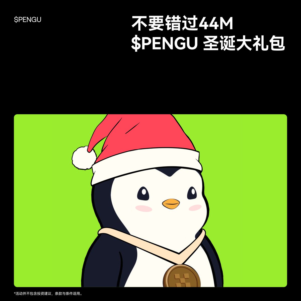 OKX Wallet 中文 tweet media