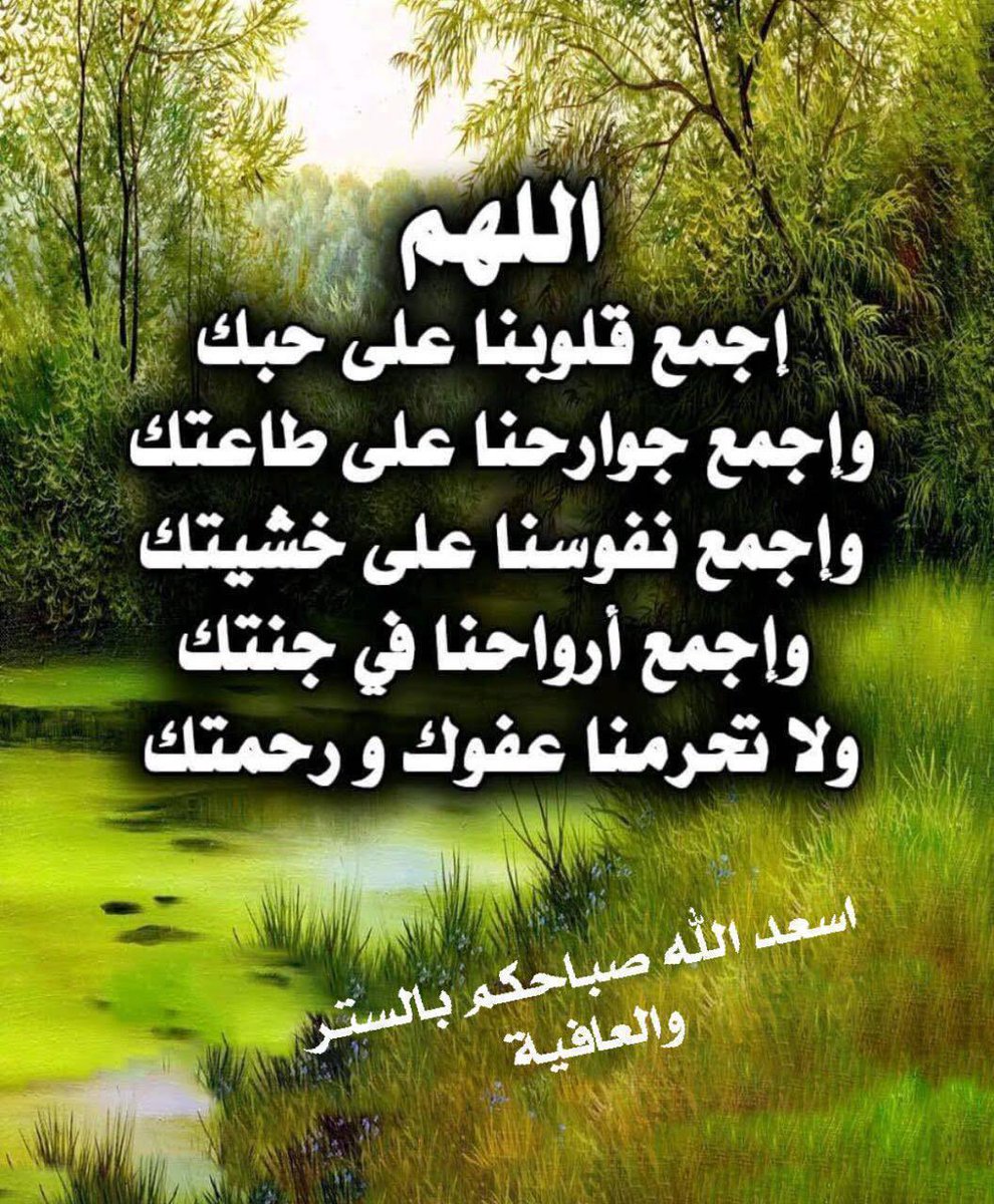 abdulrahamn12's tweet photo. https://t.co/SspQi9ZUOs