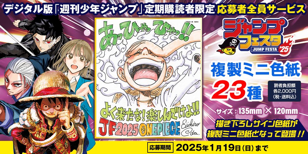カグラバチ グッズ情報 on X: 