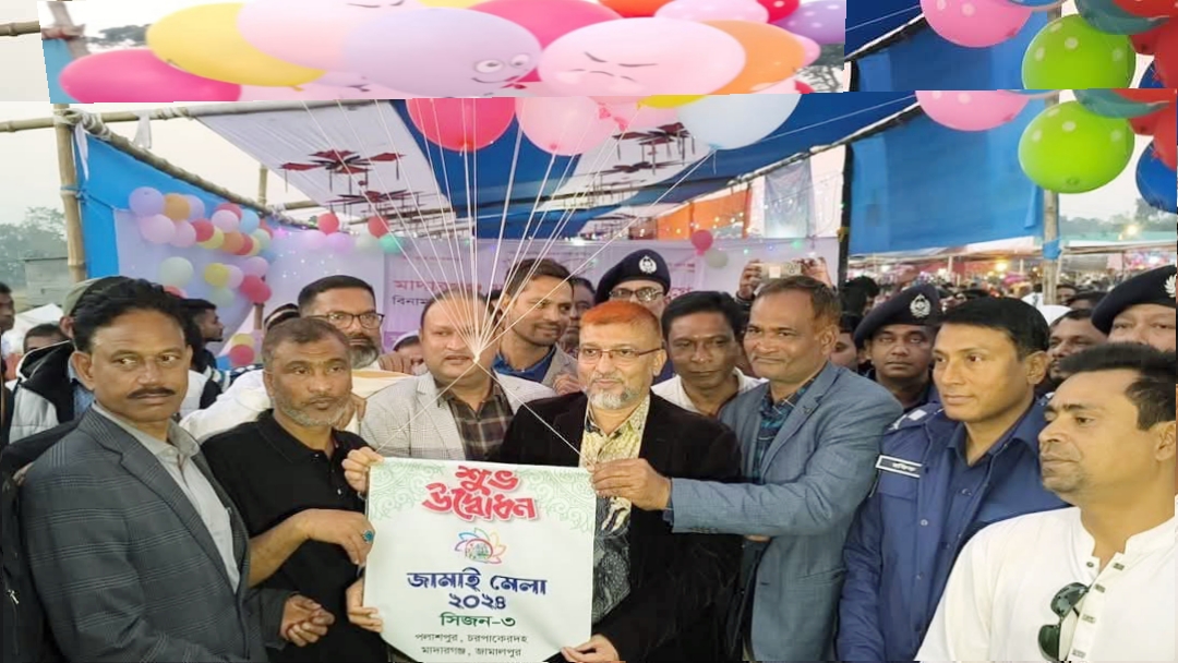 মাদারগঞ্জে জামাই মেলা উদ্বোধন করলেন ময়মনসিংহ রেঞ্জ ডিআইজি ড. আশরাফুর রহমান