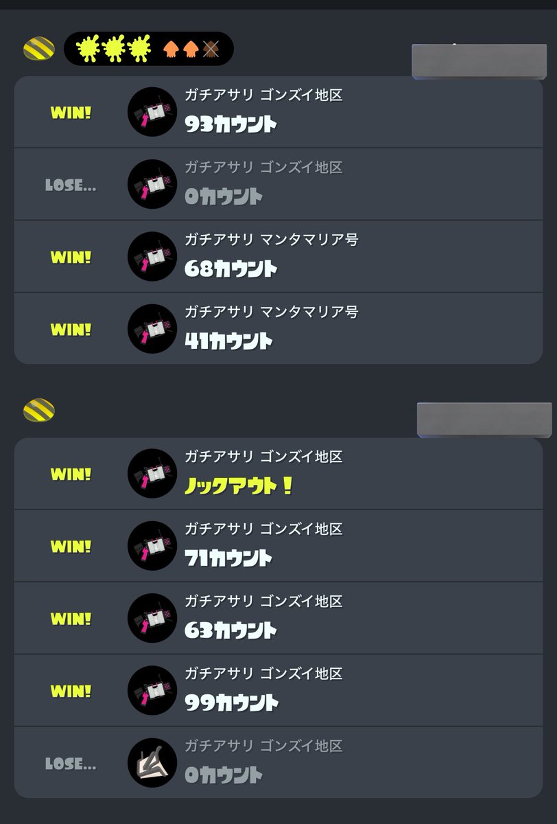 今シーズンはやるか