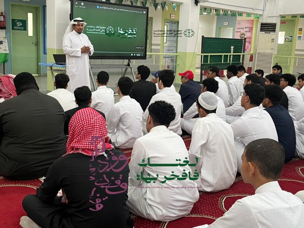 a___s555's tweet photo. #اليوم_العالمي_للغة_العربية https://t.co/2cF28dOGNa