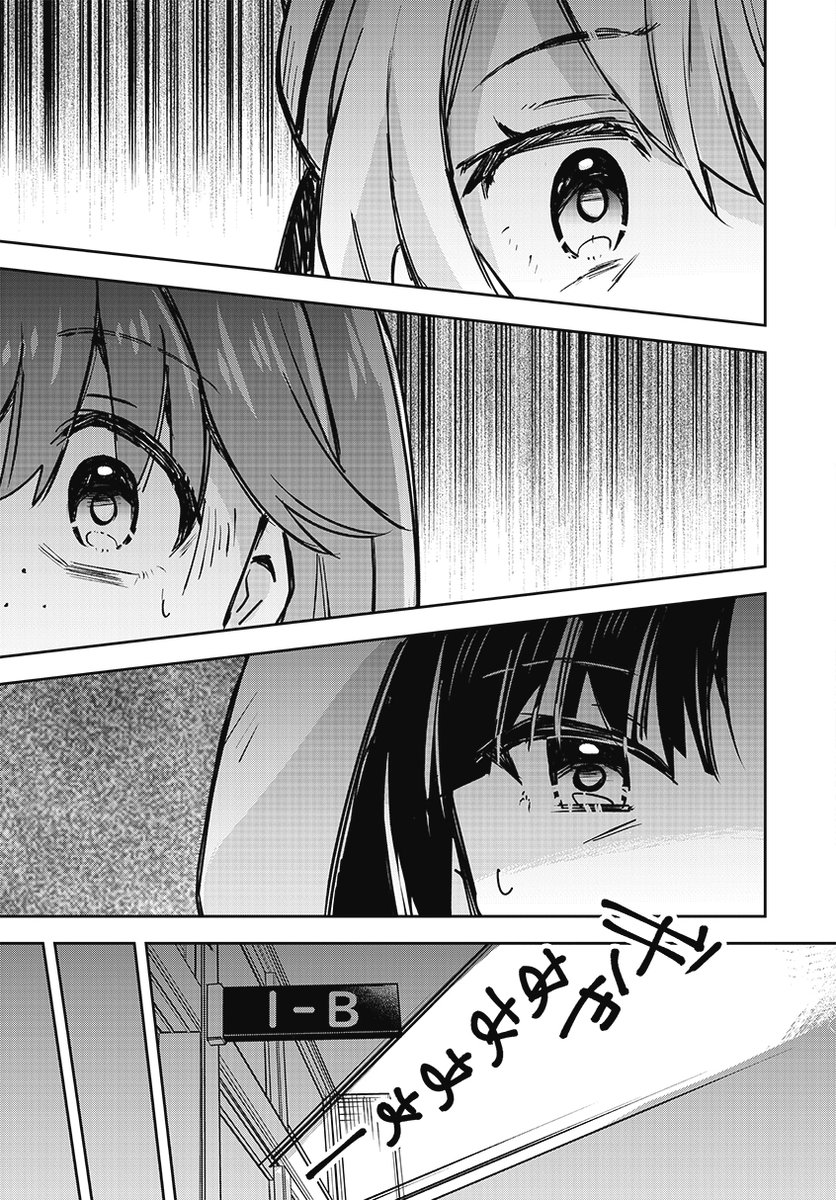 価値観がネットに毒されすぎた学校の話…。(5/7) #漫画が読めるハッシュタグ 