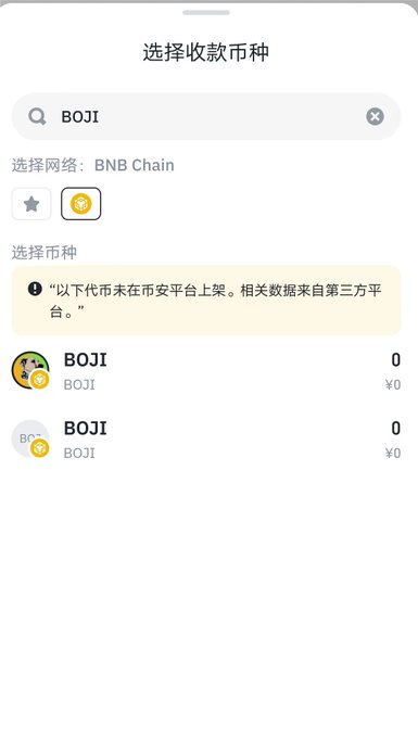 wjf110's tweet photo. 感谢 @Bojidoge 赞助，币安WEB3钱包已经收录可以直接购买 #BOJI 代币

🎁抽1000 x 5人分

✅关注
@wjf110
 @Bojidoge
✅三连+随意留言 https://t.co/tlGrAPZclh