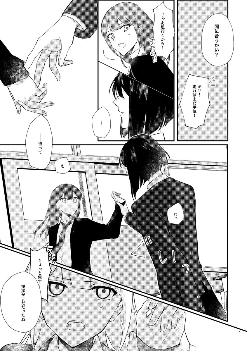 (4/5) 