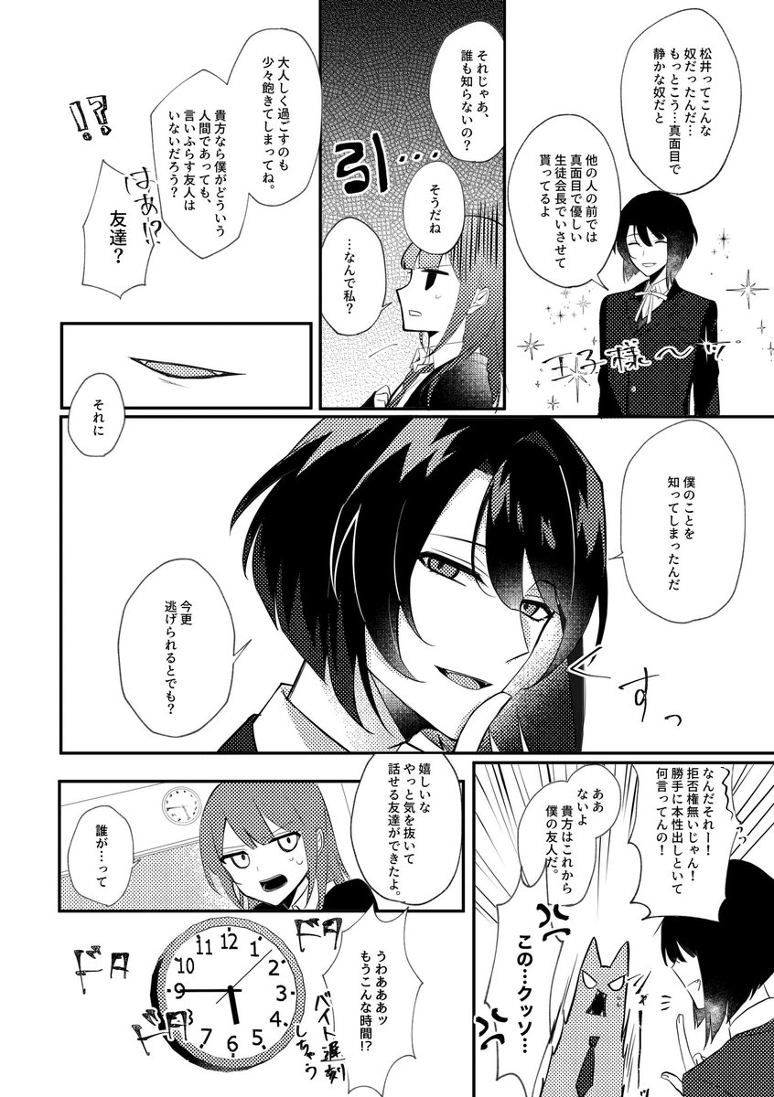 (4/5) 