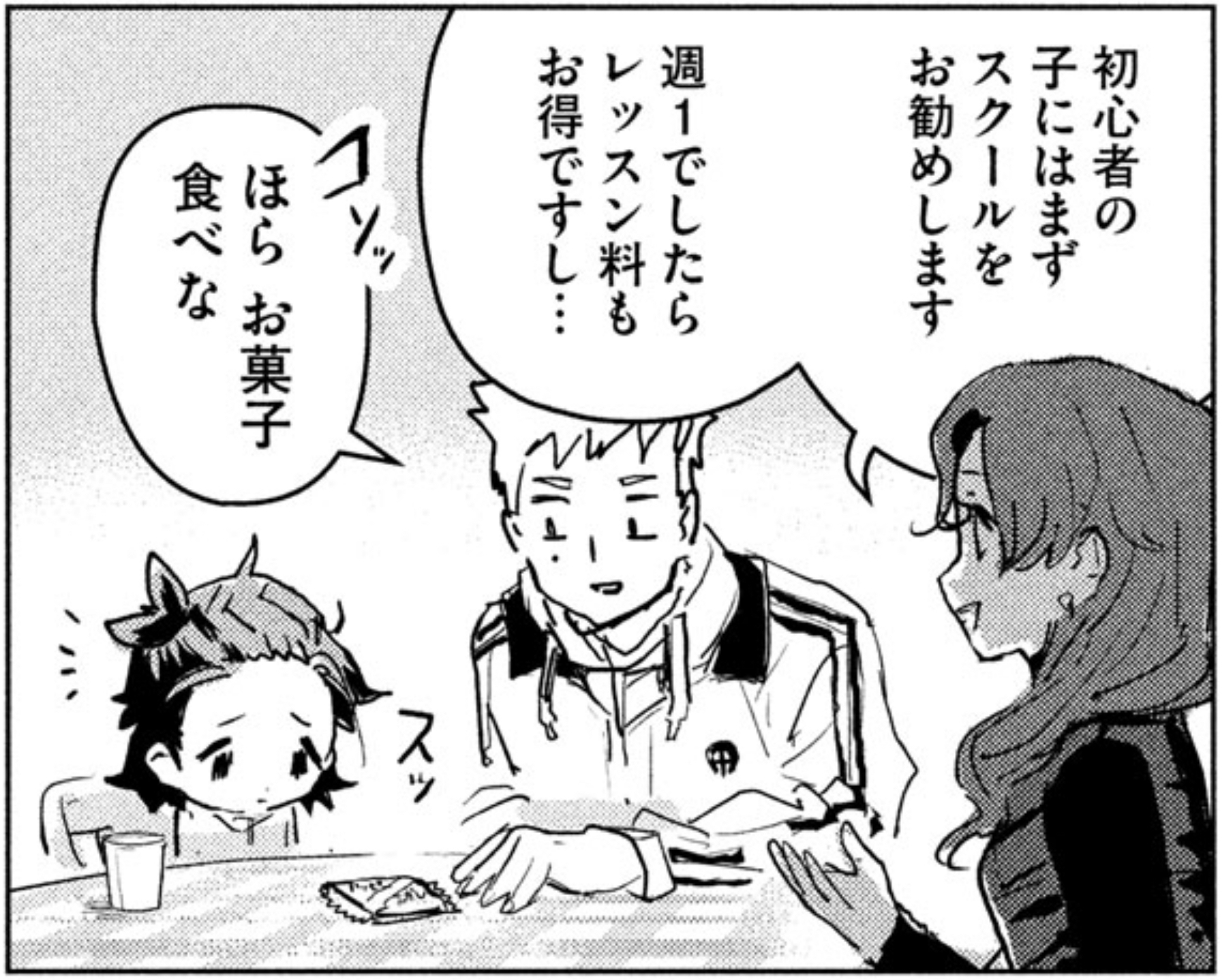 メダリストLuminasta 明浦路司　12個セット 明浦路司】メダリスト Luminasta “明浦路司” オンラインクレーン