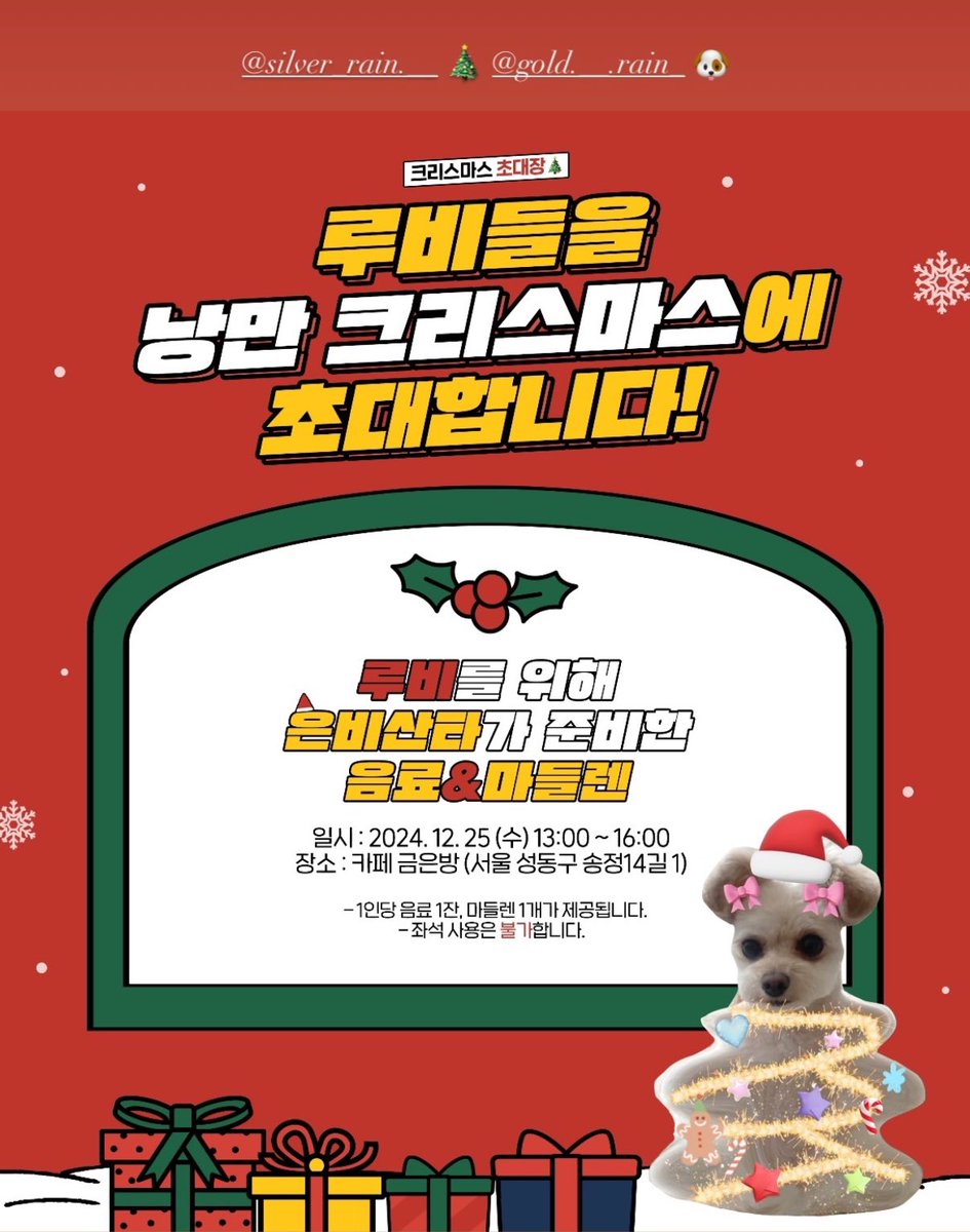 KikibiK's tweet photo. 흐아앙 가야지.. https://t.co/PZhRkmJbO0
