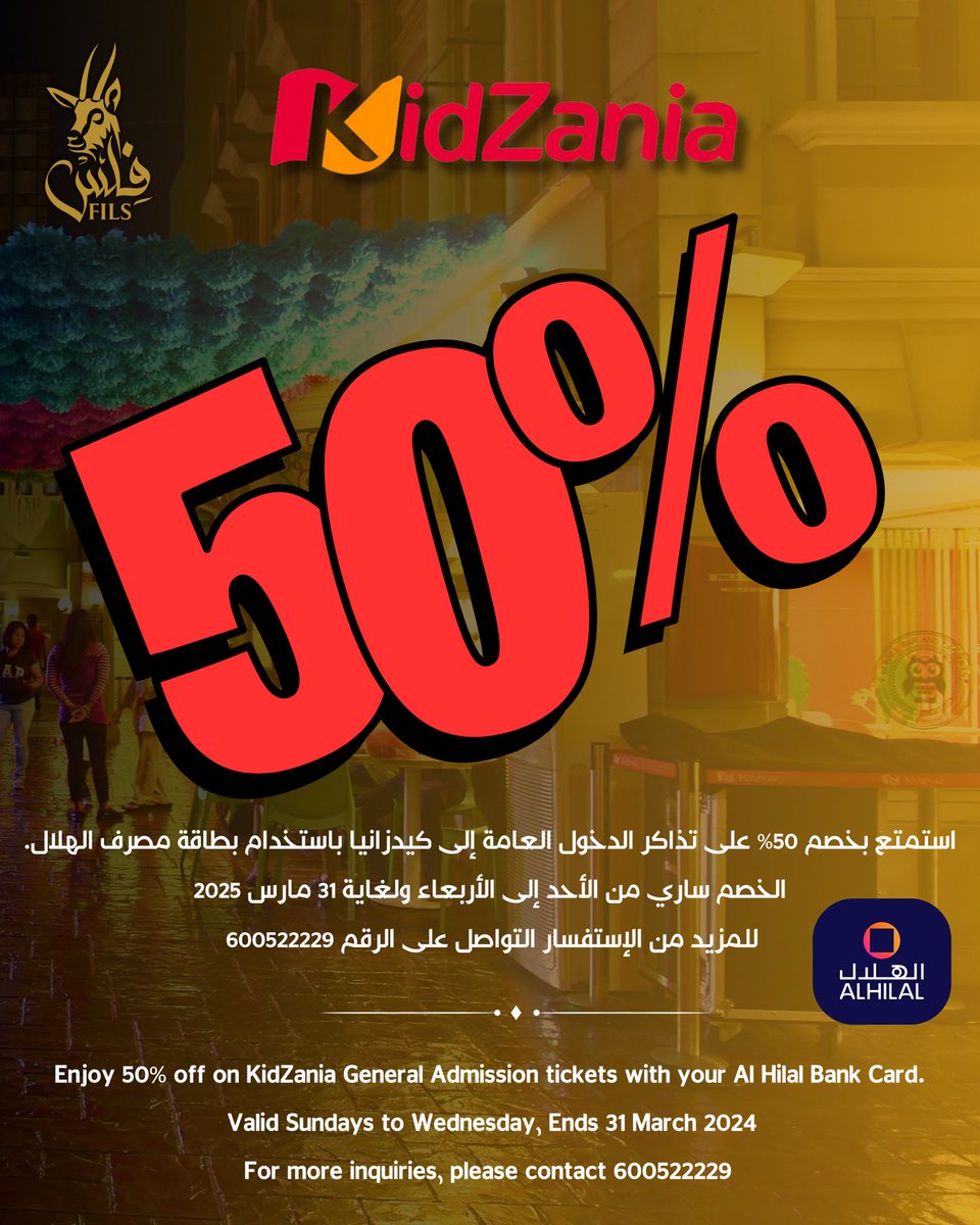 𝗙𝗜𝗟𝗦 .. فِلس tweet media