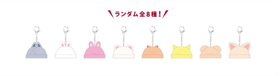 dsd_knt2's tweet photo. ポガリの耳、他の子達と比べて内部(ピンク色の部分)がない＝本物の耳ではない
ので、耳がなくて生やしたかったピリちゃんが自分で帽子に耳作ったように「自分だけ耳がなくて寂しかったので毛を頑張ってかためて耳を作ったポガリ」という設定を頭に入れてこのグッズを見るとほら、愛くるしいでしょ(?) https://t.co/MIamA0QeXF