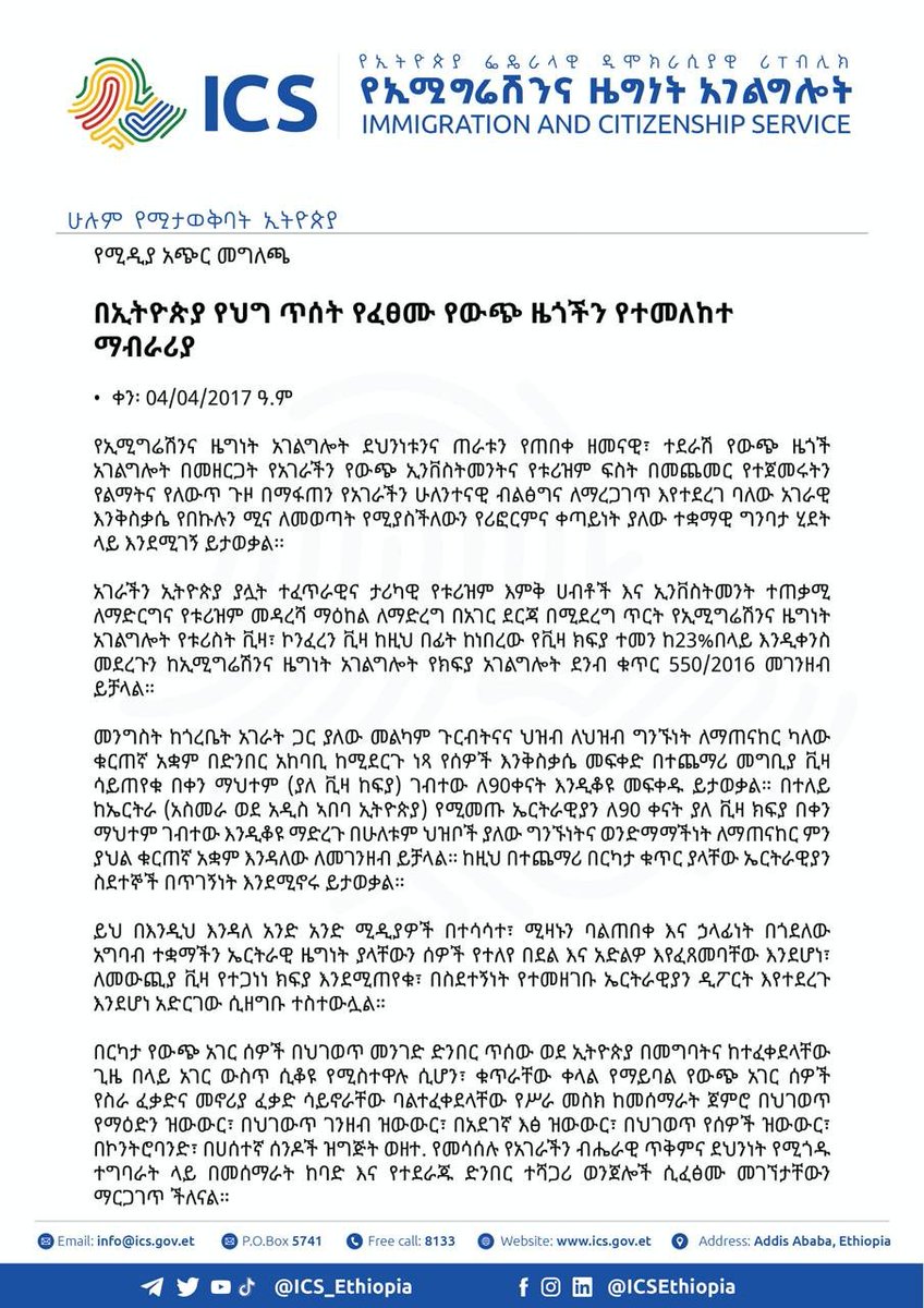 Fetawido's tweet photo. Ethiopian Government started to investigate crimes https://t.co/q9sLExbrkH