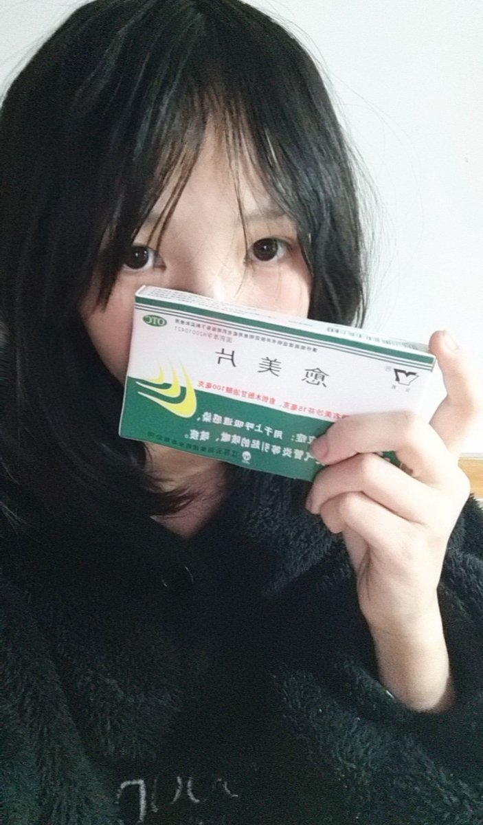 🍥いずみ🍥 tweet media