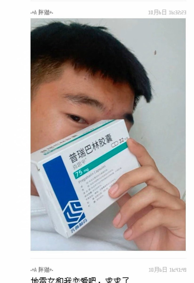 🍥いずみ🍥 tweet media