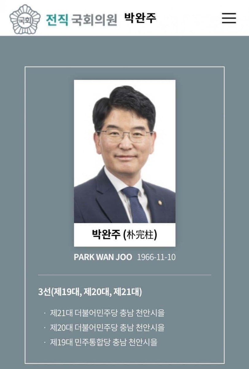 이 긴급한 와중에 더불어또만진당 ㅋㅋㅋ
무슨 일이 일어나도 만지고야만당 ㅋㅋㅋ