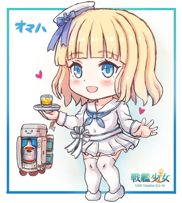 お絵描きを久々に貼り…!✨
戦艦少女のオマハちゃんです(≧▽≦)⚓
昔描いたオマハちゃんの絵をちびキャラ化しました♪ 