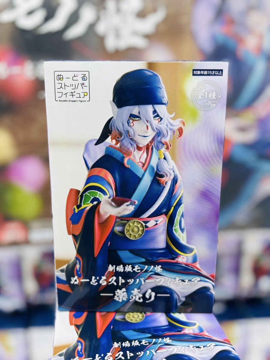 劇場版モノノ怪』 ぬーどるストッパーフィギュアー薬売りー 劇場版モノノ怪』 ぬーどるストッパーフィギュアー薬売りー