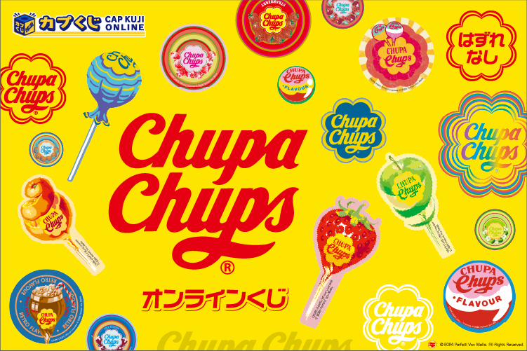 チュッパチャプス/Chupa Chups Japan (@ChupaChupsJapan) / X チュッパチャプス/Chupa Chups Japan (@ChupaChupsJapan) / X