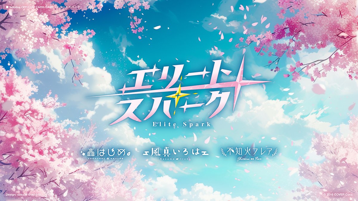 saku㊴ on X: saku㊴ on X: