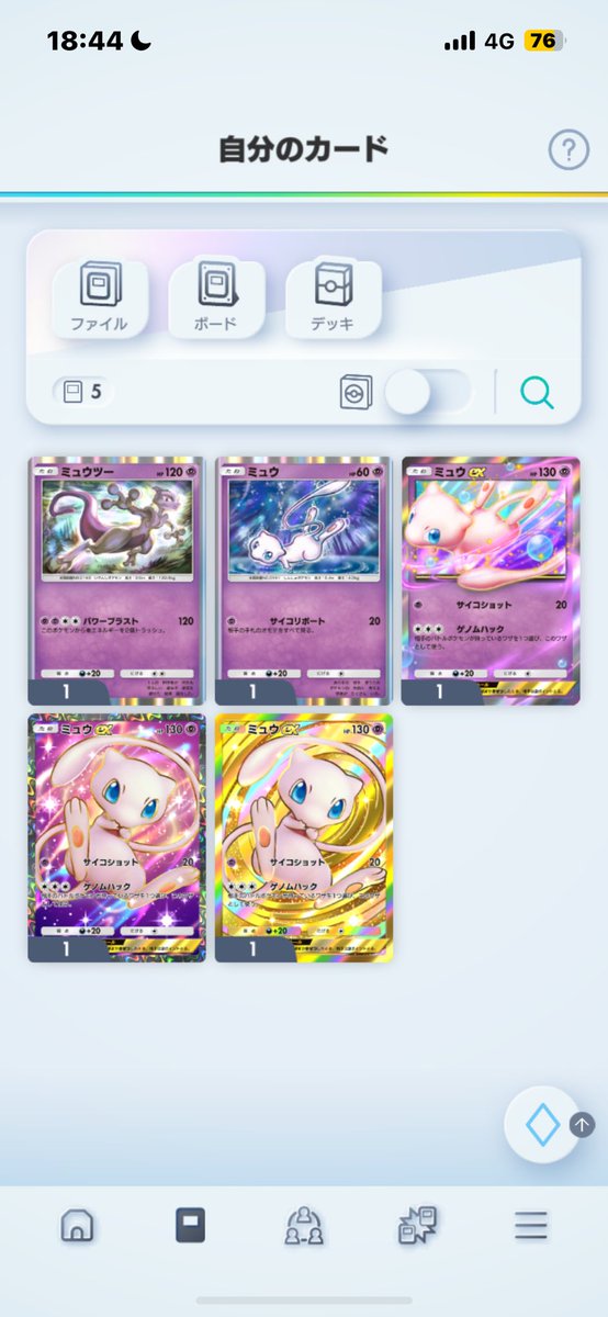 みすどら tweet media