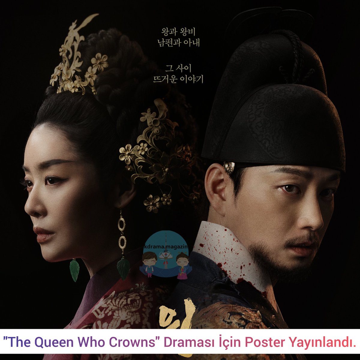 kdrama_magazin's tweet photo. #TheQueenWhoCrowns Draması İçin Poster Yayınlandı.

🗓6 Ocak 2025'te yayınlanacak.

#ChoiDeokMoon #ParkYongWoo #HanSeungWon #KimWooDam #ParkJiIl #SoHeeJung #JeongUiSun #KimJeong #SongJaeRyong #HwangYoungHee https://t.co/WRAZFbAbeW